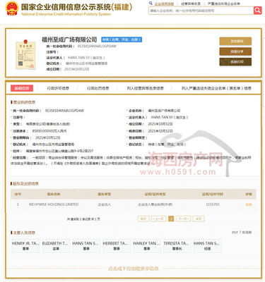 SM集團成功落地倉山，布局非居住房地產租賃業務