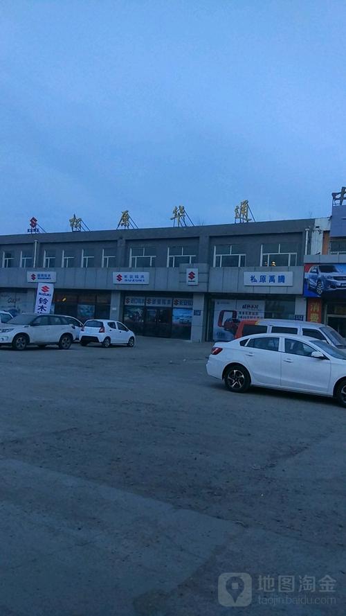 電話,路線,公交,地址,地圖,預(yù)定,價(jià)格,團(tuán)購(gòu),優(yōu)惠,松原市華通汽車(chē)貿(mào)易
