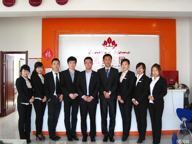 (扶余市)銷售內(nèi)業(yè)文員_長(zhǎng)春市同創(chuàng)房地產(chǎn)顧問(wèn)招聘信息 - 松原