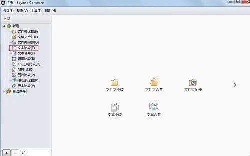 程序員生產力工具大全,軟件開發(fā)者常用的工具有哪些