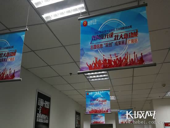 廊坊市 雙創(chuàng)雙服 政策引領創(chuàng)新驅動發(fā)展新模式