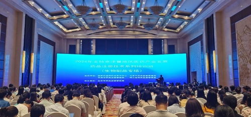 支持京津冀地區(qū)醫(yī)藥產業(yè)發(fā)展藥品注冊技術系列培訓班 生物制品專場 在京舉辦