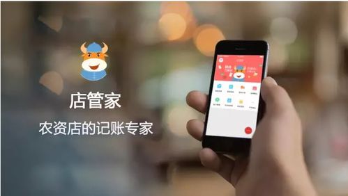 優(yōu)農幫丨智能農資軟件 農資銷售助手丨農藥監(jiān)管平臺開發(fā)丨農資進銷存系統(tǒng)