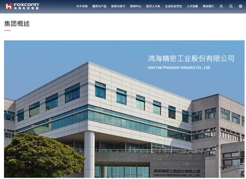 黃仁勛現(xiàn)身鴻海科技日,鴻海將獨家供應英偉達 gh200 l40 l40s 等產品