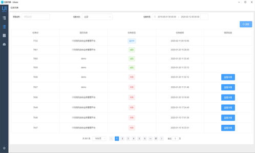 用rpa必須會python語言嗎 uiauto uiauto,是覽眾資蛛俠平臺的一款rpa 機器人流程自動化 流程設(shè)計工具,可視化拖拉設(shè)計流程,豐富的插件,支持java python nodejs語