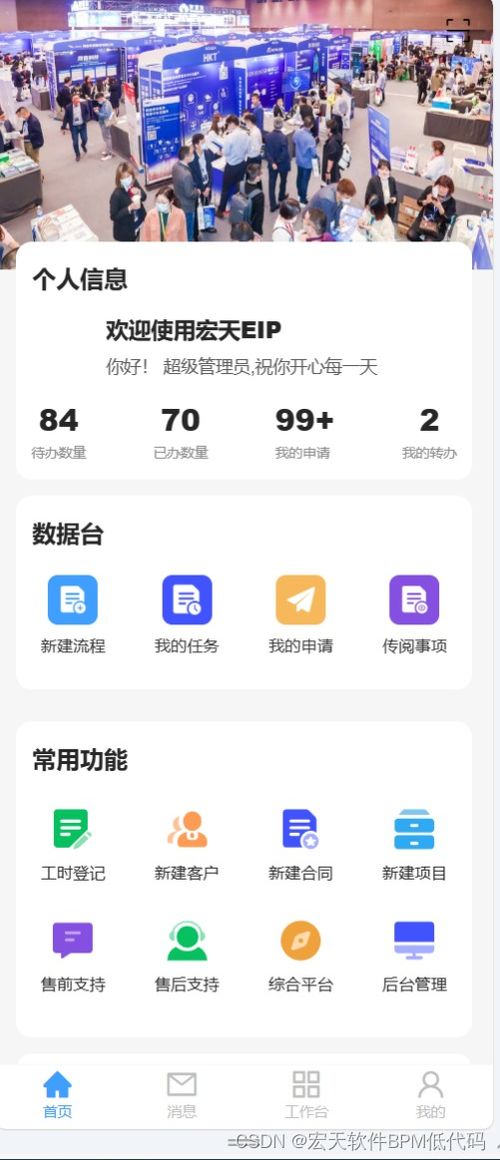 低代碼功能特點(diǎn)研究