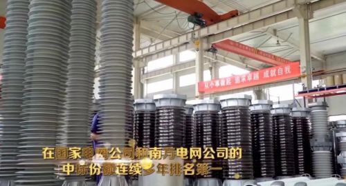 金冠電氣 砥礪深耕 推動(dòng)中國產(chǎn)品向中國品牌轉(zhuǎn)變