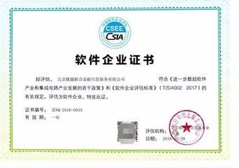 萊西市雙軟認(rèn)定在線申報為什么辦理