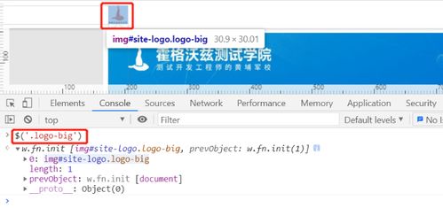 軟件測試 測試開發(fā)丨做web自動(dòng)化時(shí),定位元素常用方法有哪些