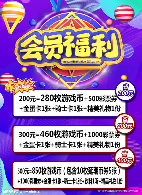 從會員福利到室外廣告 一體化設(shè)計(jì)如何提升品牌影響力與客戶忠誠度