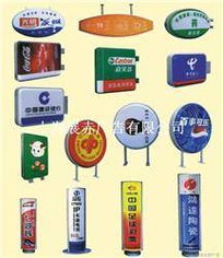 上海展赤廣告 一站式專業(yè)廣告解決方案，點(diǎn)亮城市商業(yè)風(fēng)景線